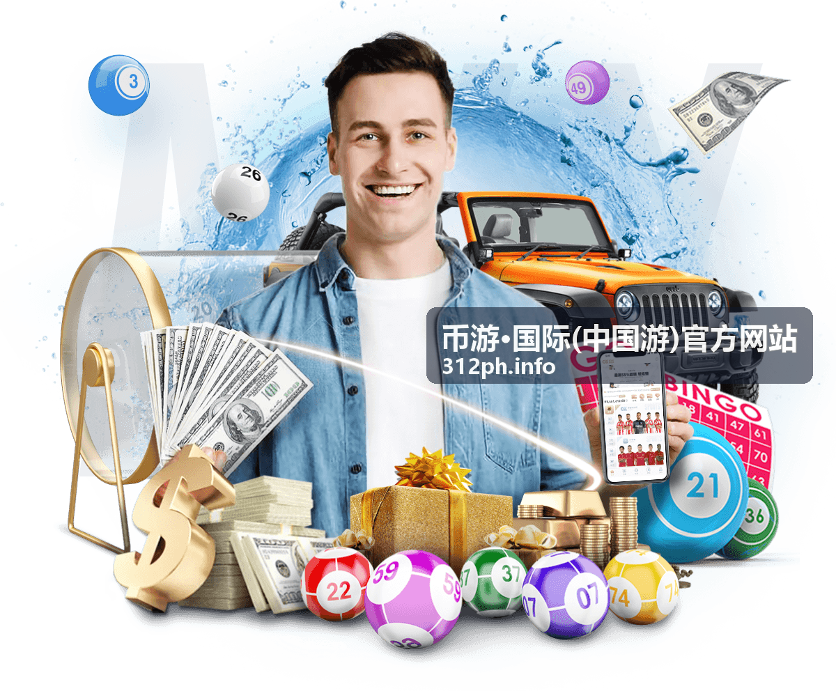 币游·国际(中国游)官方网站安全防护体系升级资讯